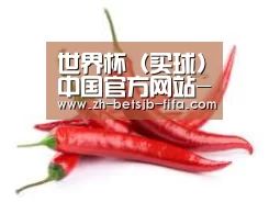 产品名称八