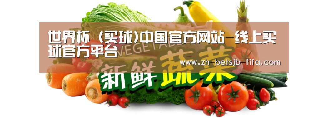 广州某某瓜果蔬菜基地
