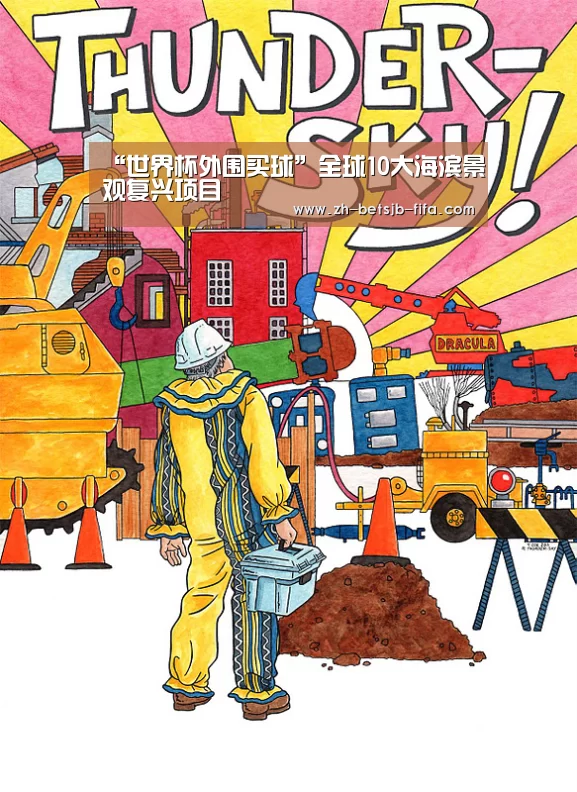 “世界杯外围买球”全球10大海滨景观复兴项目(图2) 世界杯外围买球