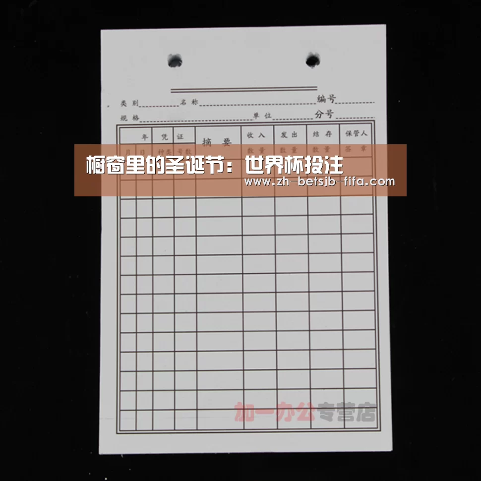 橱窗里的圣诞节:世界杯投注(图1) 世界杯投注