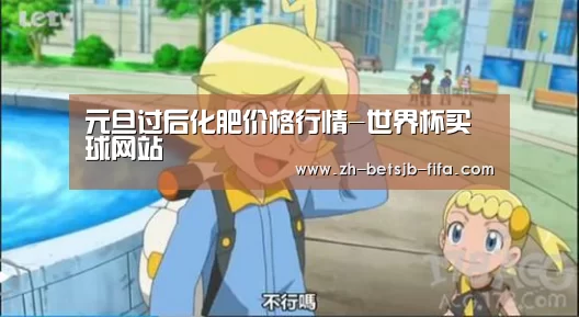 世界杯投注