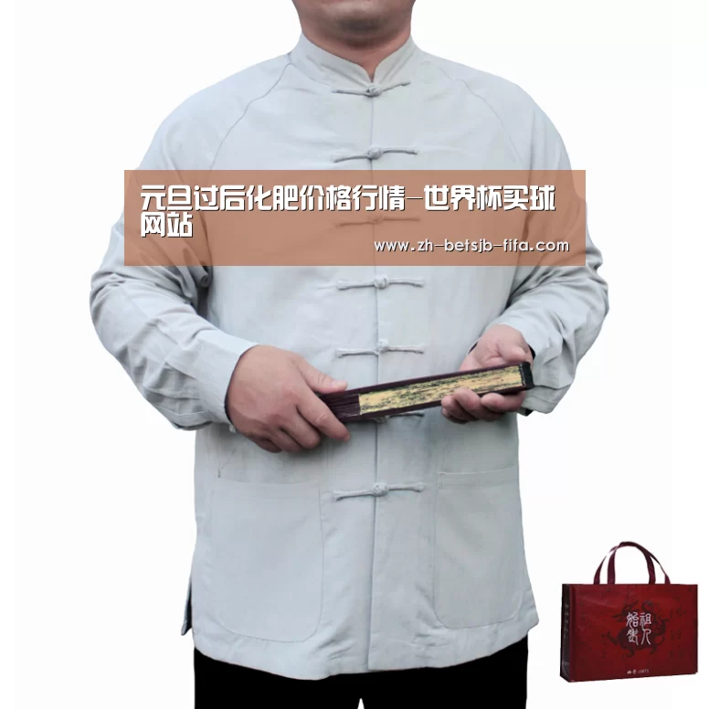 世界杯买球网站