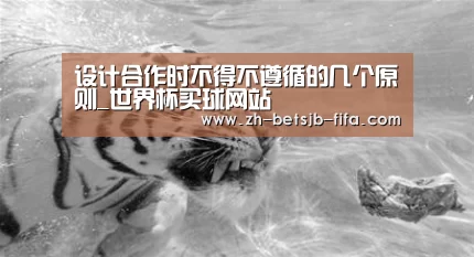 世界杯买球网站