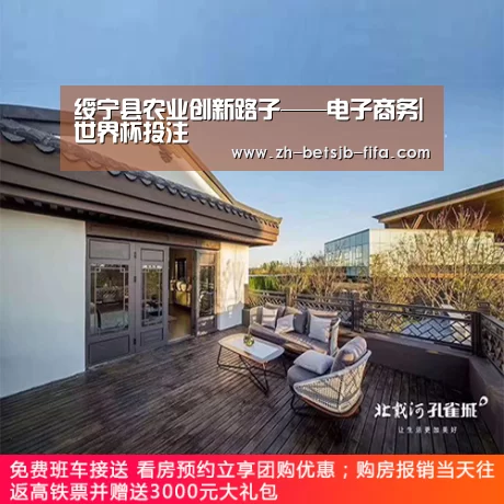 世界杯买球网站