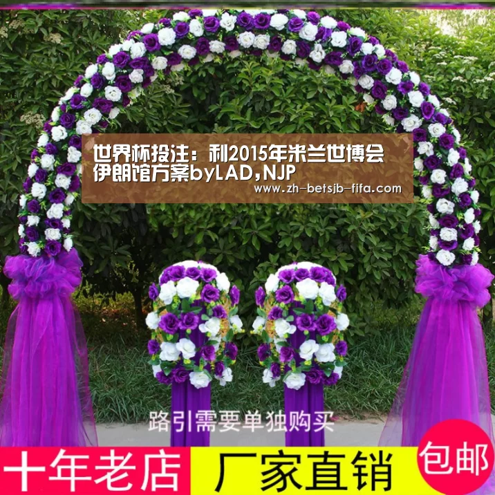 世界杯外围买球