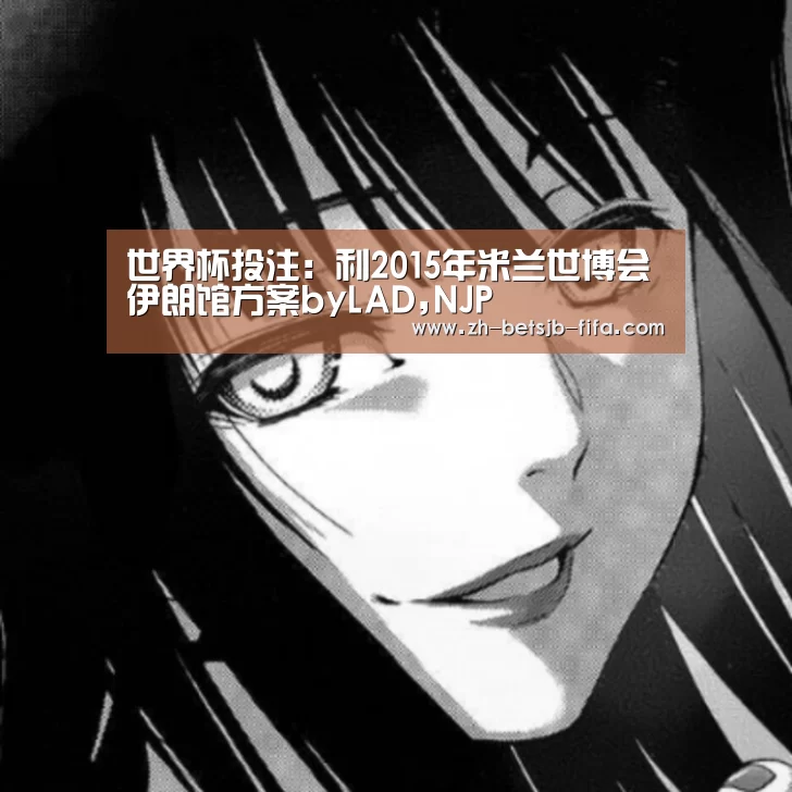 世界杯投注