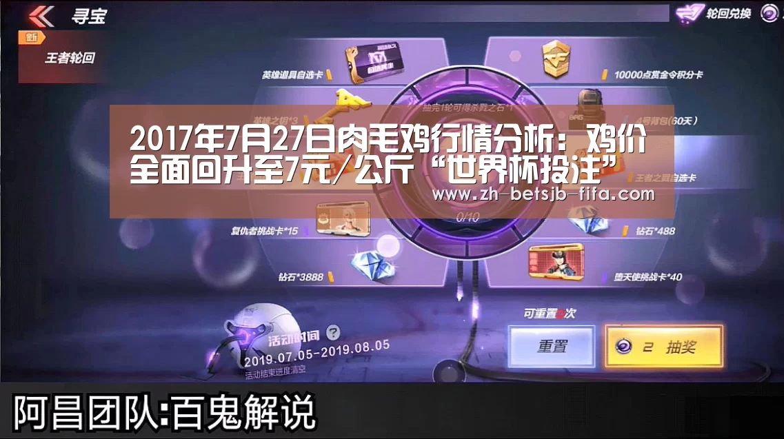 世界杯买球网站