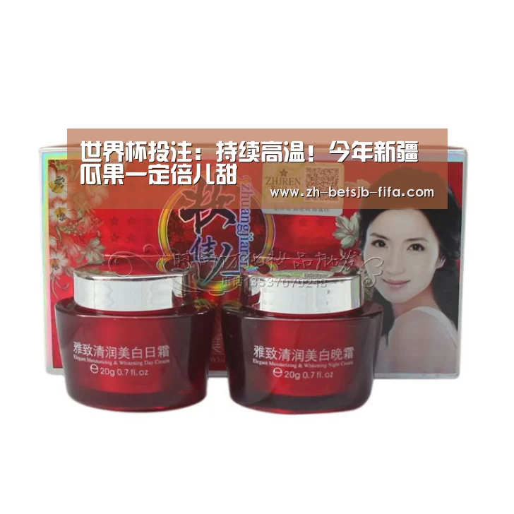 世界杯买球网站