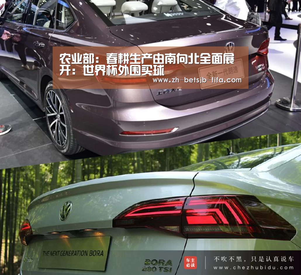 农业部:春耕生产由南向北全面展开:世界杯外围买球(图1) 世界杯外围买球