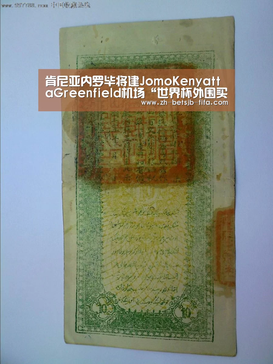 肯尼亚内罗毕将建JomoKenyattaGreenfield机场“世界杯外围买球”(图4) 世界杯买球网站
